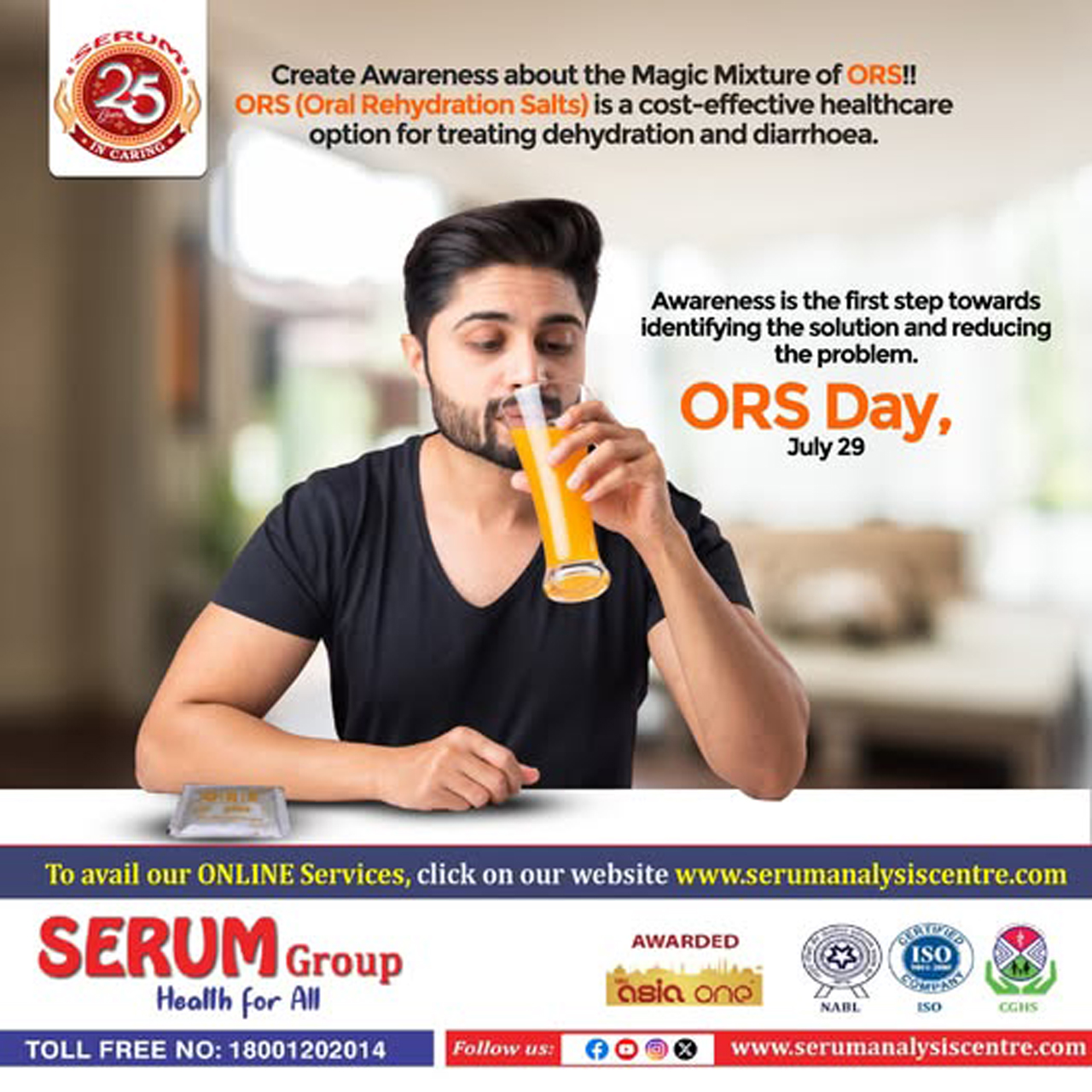 Serum Health Tips